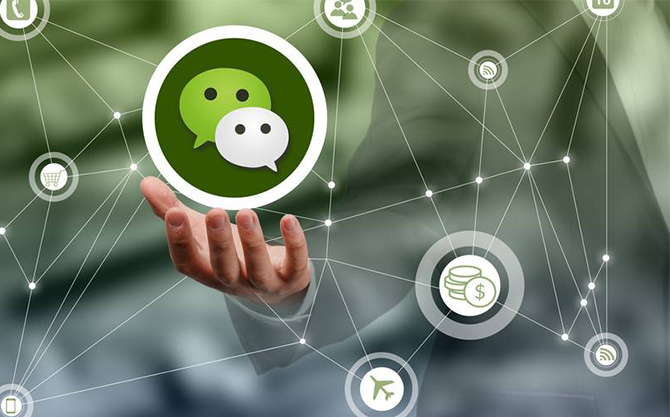 耀州浅析微信开发可以为企业带来的几个作用