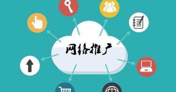 耀州传统企业做网络推广应该要明白这3个重要问题