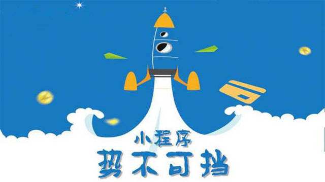 耀州微信小程序开发如何助力传统零售商突破经营难题