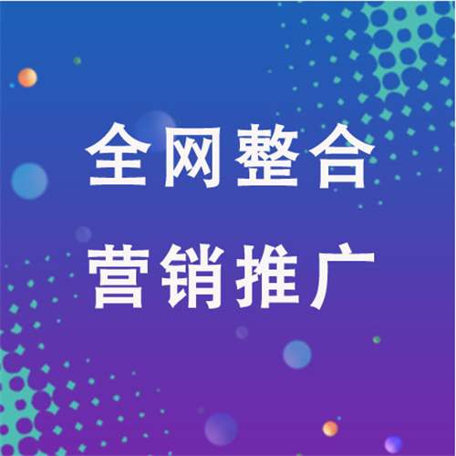 耀州企业网络推广老是没有客户的原因是什么呢