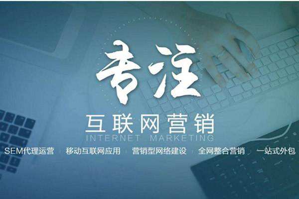 耀州电商行业做网络推广需要具备的条件有哪些