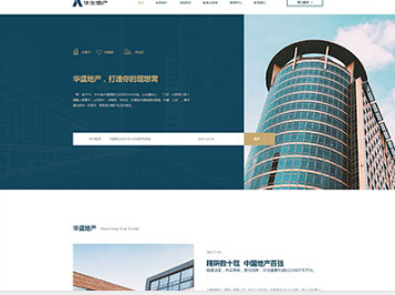 耀州华盛地产，打造你的理想窝